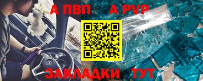 MESCALINE Магадан