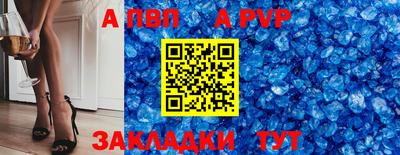мефедрон Краснокаменск