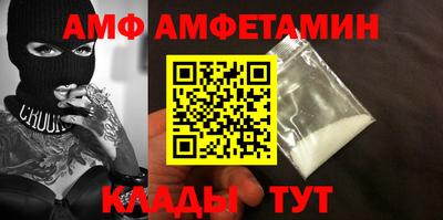 меф VHQ Краснодар