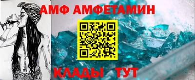 меф VHQ Краснодар