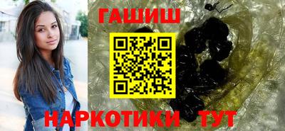 мефедрон Краснокаменск