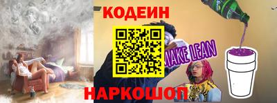сатива Краснознаменск
