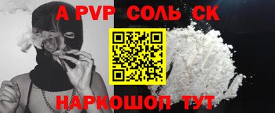 мефедрон Краснокаменск