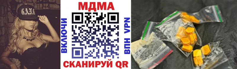 где найти OMG ссылка MDMA кристаллы Холмск