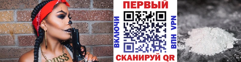 это клад  Холмск  Метамфетамин Methamphetamine 