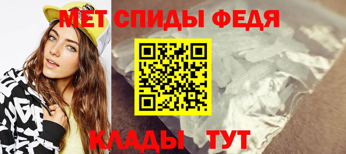 Холмск  Метамфетамин  Вход с VPN  МЕТАМФЕТАМИН Methamphetamine 
