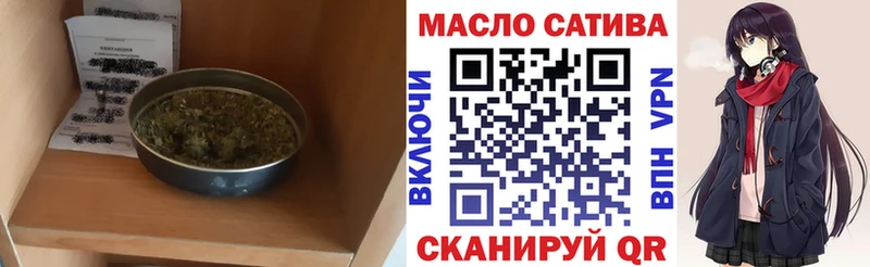 что такое наркотик  Холмск  ТГК концентрат 
