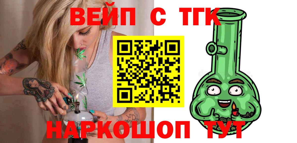 Дистиллят ТГК концентрат Холмск