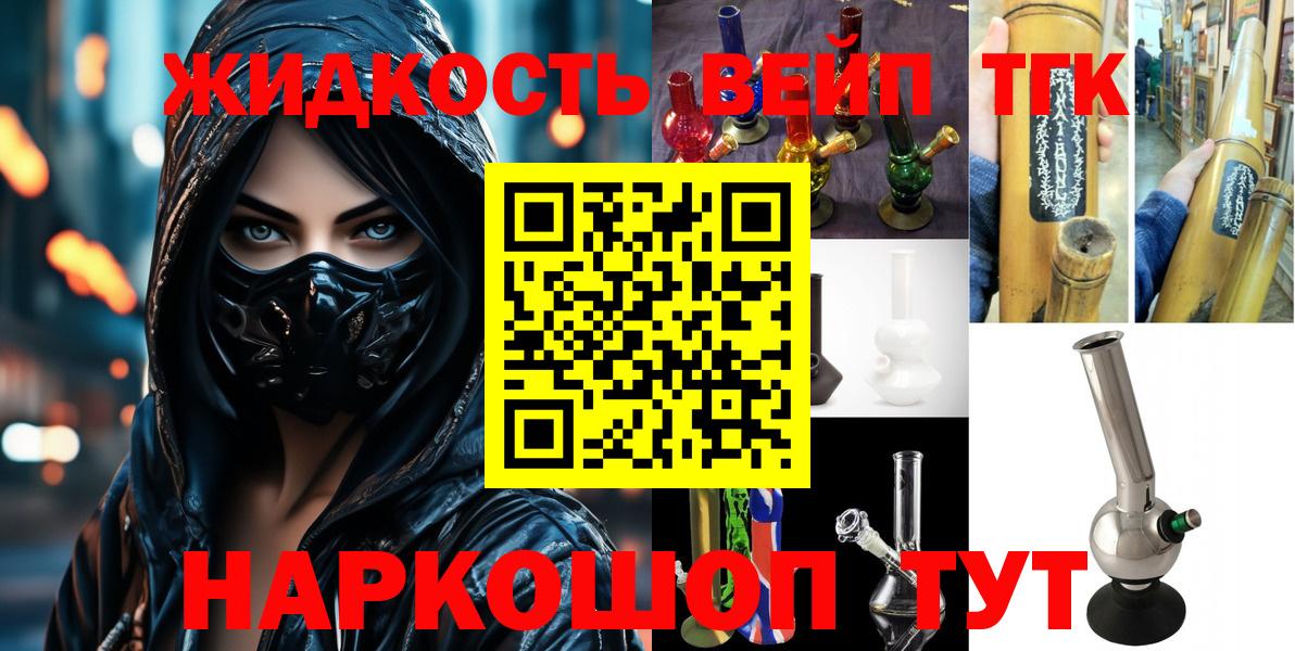 МДМА  Холмск  Экстази  Мефедрон   ГАШИШ  Alpha-PVP СК   Конопля  Вход с VPN 