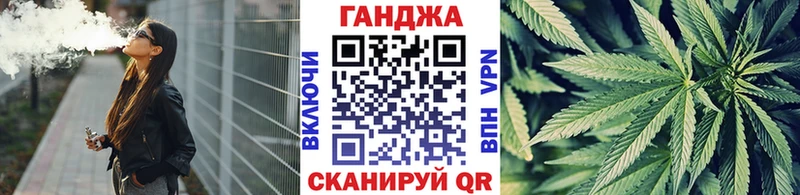 Конопля индика Холмск