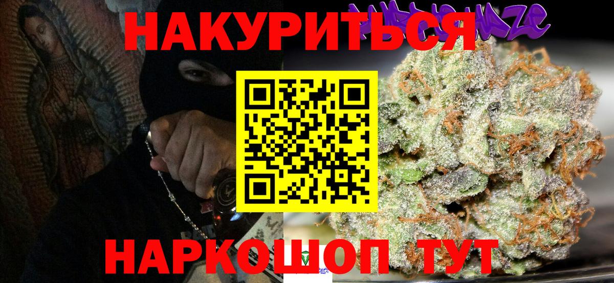 Бошки марихуана VHQ  Вход с VPN  Бошки марихуана LSD WEED  Конопля MAZAR  Холмск 